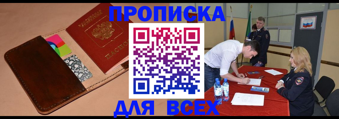 пропишу в квартире в Карталах
