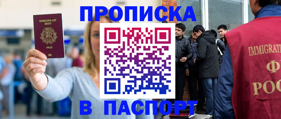 регистрация для школы в Карталах